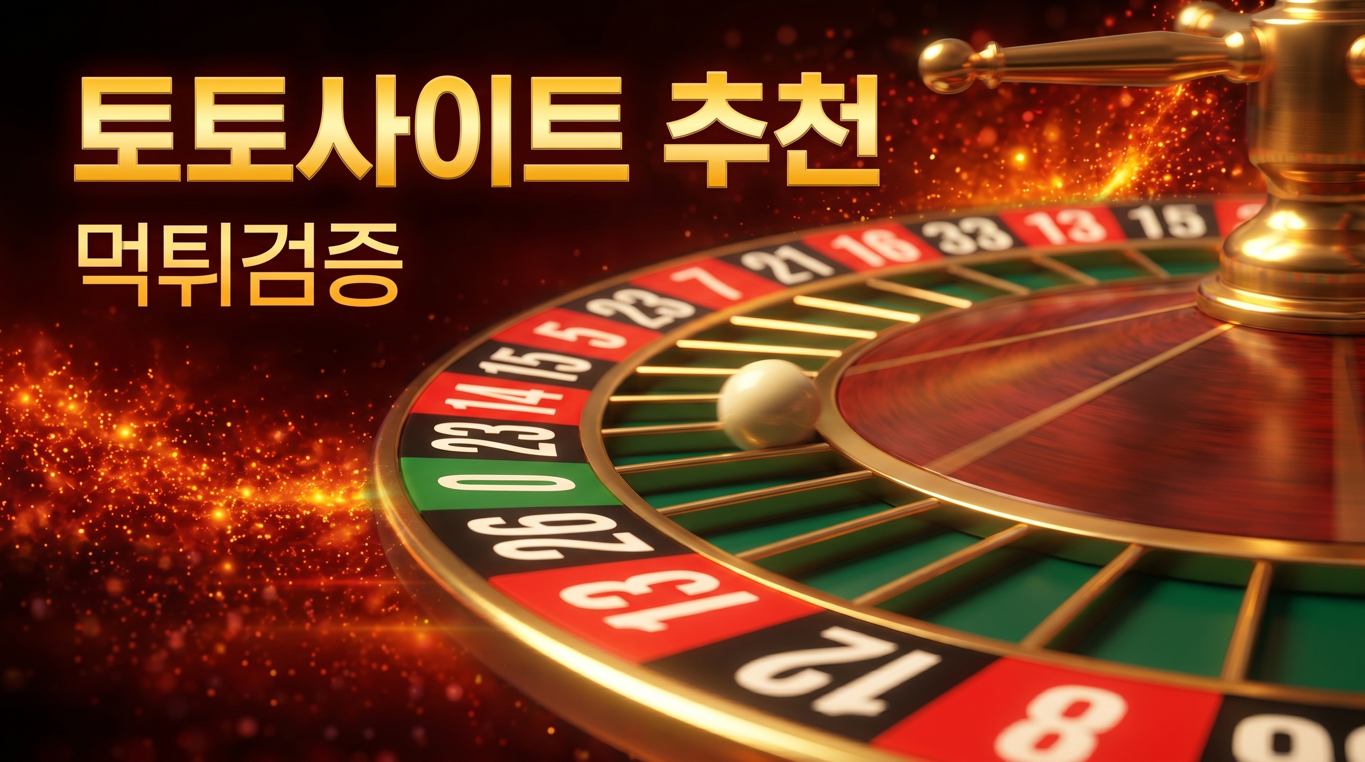 jacksexteriorservices 콘텐츠 기준으로 벳필드, 베트맨사이트, 토토사이트, 스포츠토토 베트맨, 스포츠토토, 메이저사이트, 토토커뮤니티 벳필드 내용을 선택 가이드 관점에서 요약한 설명 이미지
